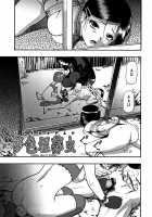 Nikuana Kukai / 肉穴苦界 [Oyster] [Original] Thumbnail Page 140