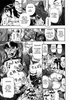 Nikuana Kukai / 肉穴苦界 [Oyster] [Original] Thumbnail Page 194