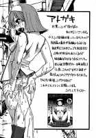 Nikuana Kukai / 肉穴苦界 [Oyster] [Original] Thumbnail Page 206