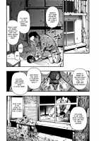 Nikuana Kukai / 肉穴苦界 [Oyster] [Original] Thumbnail Page 73