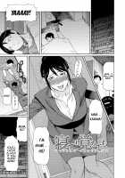 Ureta Karada no Hatsujouki / 熟れた躰の発情期 [Takasugi Kou] [Original] Thumbnail Page 110