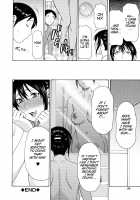 Ureta Karada no Hatsujouki / 熟れた躰の発情期 [Takasugi Kou] [Original] Thumbnail Page 129