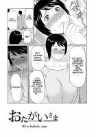 Ureta Karada no Hatsujouki / 熟れた躰の発情期 [Takasugi Kou] [Original] Thumbnail Page 59