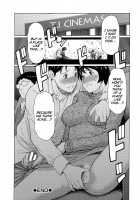 Ureta Karada no Hatsujouki / 熟れた躰の発情期 [Takasugi Kou] [Original] Thumbnail Page 83