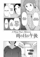 Ureta Karada no Hatsujouki / 熟れた躰の発情期 [Takasugi Kou] [Original] Thumbnail Page 85