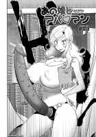 Anoko to Apaman / あの娘とアパマン [Kotoyoshi Yumisuke] [Original] Thumbnail Page 148