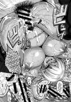 Mesuiki ~Hame Trip~ / メスイキ～快感トリップ～ [Kazuhiro] [Original] Thumbnail Page 108