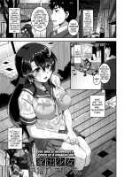 Mesuiki ~Hame Trip~ / メスイキ～快感トリップ～ [Kazuhiro] [Original] Thumbnail Page 153