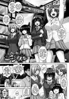 Mesuiki ~Hame Trip~ / メスイキ～快感トリップ～ [Kazuhiro] [Original] Thumbnail Page 177