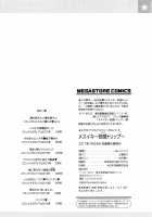 Mesuiki ~Hame Trip~ / メスイキ～快感トリップ～ [Kazuhiro] [Original] Thumbnail Page 198