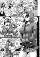 Mesuiki ~Hame Trip~ / メスイキ～快感トリップ～ [Kazuhiro] [Original] Thumbnail Page 47