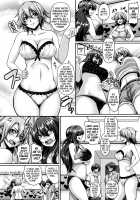 Mesuiki ~Hame Trip~ / メスイキ～快感トリップ～ [Kazuhiro] [Original] Thumbnail Page 72