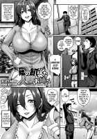 Mesuiki ~Hame Trip~ / メスイキ～快感トリップ～ [Kazuhiro] [Original] Thumbnail Page 07