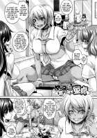 Mesuiki ~Hame Trip~ / メスイキ～快感トリップ～ [Kazuhiro] [Original] Thumbnail Page 89
