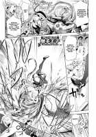 Yurushite Anata... / ゆるしてあなた… [Kon-Kit] [Original] Thumbnail Page 145