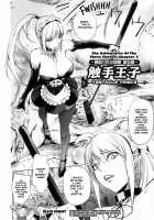 Yurushite Anata... / ゆるしてあなた… [Kon-Kit] [Original] Thumbnail Page 146