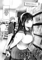 Yurushite Anata... / ゆるしてあなた… [Kon-Kit] [Original] Thumbnail Page 187