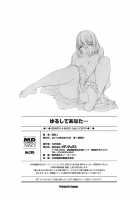 Yurushite Anata... / ゆるしてあなた… [Kon-Kit] [Original] Thumbnail Page 203