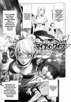 Yurushite Anata... / ゆるしてあなた… [Kon-Kit] [Original] Thumbnail Page 71