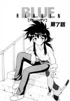 Blue Heaven / BLUE HEAVEN 1 [Shinozaki Rei] [Original] Thumbnail Page 104