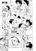 Blue Heaven / BLUE HEAVEN 1 [Shinozaki Rei] [Original] Thumbnail Page 107