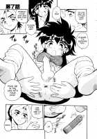 Blue Heaven / BLUE HEAVEN 1 [Shinozaki Rei] [Original] Thumbnail Page 113