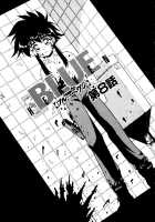 Blue Heaven / BLUE HEAVEN 1 [Shinozaki Rei] [Original] Thumbnail Page 119