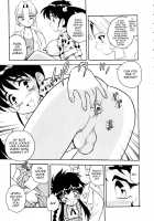 Blue Heaven / BLUE HEAVEN 1 [Shinozaki Rei] [Original] Thumbnail Page 125