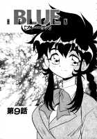 Blue Heaven / BLUE HEAVEN 1 [Shinozaki Rei] [Original] Thumbnail Page 135