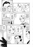 Blue Heaven / BLUE HEAVEN 1 [Shinozaki Rei] [Original] Thumbnail Page 137