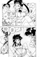 Blue Heaven / BLUE HEAVEN 1 [Shinozaki Rei] [Original] Thumbnail Page 139