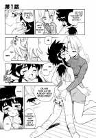 Blue Heaven / BLUE HEAVEN 1 [Shinozaki Rei] [Original] Thumbnail Page 13