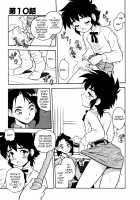 Blue Heaven / BLUE HEAVEN 1 [Shinozaki Rei] [Original] Thumbnail Page 153