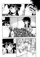 Blue Heaven / BLUE HEAVEN 1 [Shinozaki Rei] [Original] Thumbnail Page 159