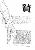 Blue Heaven / BLUE HEAVEN 1 [Shinozaki Rei] [Original] Thumbnail Page 173