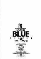 Blue Heaven / BLUE HEAVEN 1 [Shinozaki Rei] [Original] Thumbnail Page 174