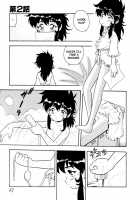 Blue Heaven / BLUE HEAVEN 1 [Shinozaki Rei] [Original] Thumbnail Page 25