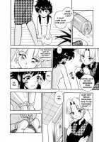 Blue Heaven / BLUE HEAVEN 1 [Shinozaki Rei] [Original] Thumbnail Page 32