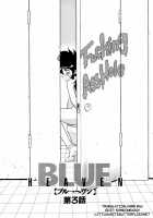 Blue Heaven / BLUE HEAVEN 1 [Shinozaki Rei] [Original] Thumbnail Page 39