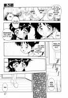 Blue Heaven / BLUE HEAVEN 1 [Shinozaki Rei] [Original] Thumbnail Page 45