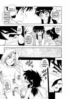 Blue Heaven / BLUE HEAVEN 1 [Shinozaki Rei] [Original] Thumbnail Page 51