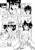 Blue Heaven / BLUE HEAVEN 1 [Shinozaki Rei] [Original] Thumbnail Page 59