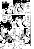 Blue Heaven / BLUE HEAVEN 1 [Shinozaki Rei] [Original] Thumbnail Page 65