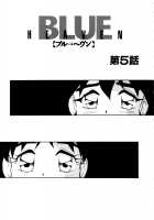 Blue Heaven / BLUE HEAVEN 1 [Shinozaki Rei] [Original] Thumbnail Page 71