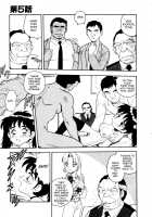 Blue Heaven / BLUE HEAVEN 1 [Shinozaki Rei] [Original] Thumbnail Page 75