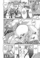 Inbi na Jukujo no Chichi Shibori. / 淫靡な熟女の乳搾り。 [Wakatsuki] [Original] Thumbnail Page 172