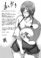 Inbi na Jukujo no Chichi Shibori. / 淫靡な熟女の乳搾り。 [Wakatsuki] [Original] Thumbnail Page 181