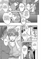 Inbi na Jukujo no Chichi Shibori. / 淫靡な熟女の乳搾り。 [Wakatsuki] [Original] Thumbnail Page 51