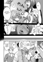 Inbi na Jukujo no Chichi Shibori. / 淫靡な熟女の乳搾り。 [Wakatsuki] [Original] Thumbnail Page 68