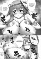 Oppai Kokoro-chan Bon / おっぱいこころちゃん本 [Kaiou] [Touhou Project] Thumbnail Page 16